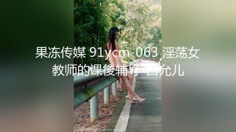 麻豆傳媒-牛郎織女 轉生凡人與你交歡-郭童童