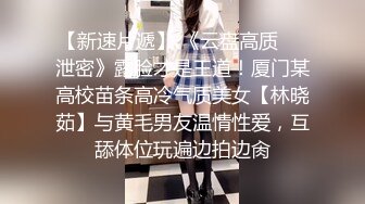 国产AV 天美传媒 TMG010 性感医生小姨带着我破处