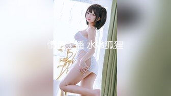 极品骚气主播【徐婉婉】 直播大秀合集【 252V 】 (243)