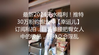 STP14471 娇小身材00后妹子和男友公厕啪啪，马桶上掰穴扶着扶手后入抽插