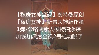 『仙仙桃』黑丝女王定制私拍 唯美清纯反差 超嫩性感白虎穴水晶棒紫薇插出白浆 白丝萝莉小公主超可爱 (1)