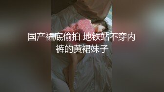 【学妹兼职】暑期大学生兼职，被中年大叔忽悠家中，啪啪狂草，拉屎自慰极度反差！ (3)