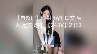  美女黑祖宗的这根乌黑的大肉棒 吃的多香 被整根插入操着更爽