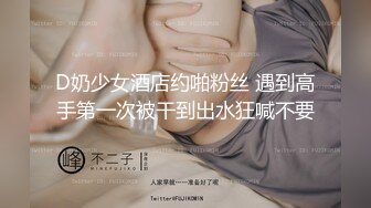 黑丝人妻教师的私人辅导课 - 预览版