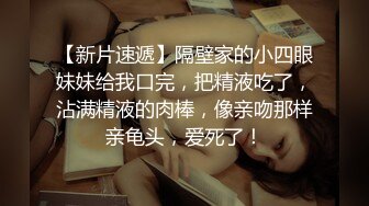 公司女高层的潜规则 -艾小青的职场性霸凌