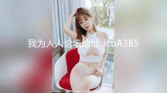 【新片速遞 】  《最新众筹✅热门作品》火爆模特逆天超美H罩杯巨乳女神【菲儿】首次无胸贴、激凸、透点、粉红乳晕、激透小丁