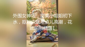 ✿扣扣传媒✿ QQOG005 极品校花极下海美少女 ▌小敏儿▌