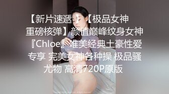  红衣大奶御姐被巨根疯狂抽插无毛嫩穴，白嫩巨乳花枝乱颤