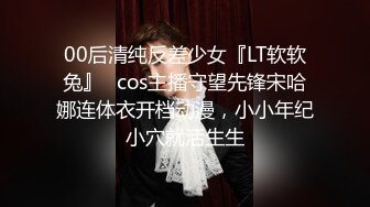 伪娘CD小舞， cosplay露出啦，夜晚左顾右盼没人撸一下JJ没人呦继续嗨起来！