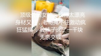 抖音网红女神，【京鱼儿】，19岁KJ少女，童颜巨乳，颜值高身材好，被土豪舍弃后回归主页，越来越懂男人了