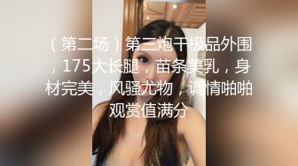 醉后整晚淫乱性爱