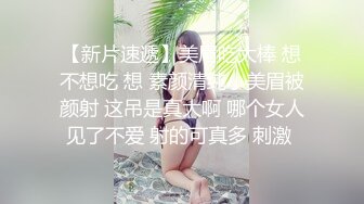 高颜值眼镜萌妹子裸秀 身材不错皮肤白皙性感大屁股很是诱人 很是诱惑不要错过!