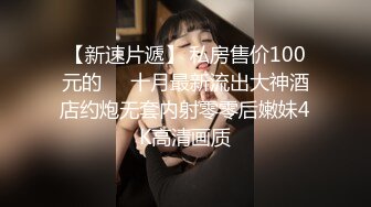 杨杨给粉丝脚趾夹J J  足射