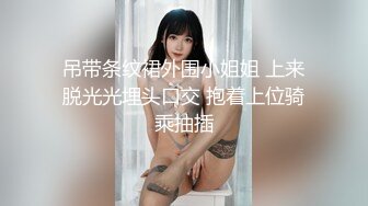 STP27736 极品高颜值外表清纯超好色美女 ▌夏小希▌离家出走的女大学生 JK制服开腿赏穴 羞耻姿势请君入蚌 VIP0600