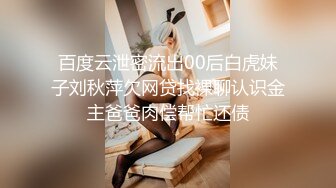 清纯小仙女小姐姐【锅锅酱】学妹超白嫩美乳 纤纤美腿玲珑身段软糯滚烫蜜道操到腿软小嫩逼被大鸡巴塞满