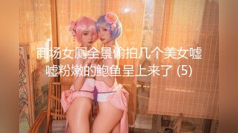 STP15439 帝都狼友圈又来一位，短发兼职气质小少妇，良家范白皙温柔