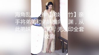 【迷奸睡奸系列】 大奶美女被迷奸 毫无知觉，各种玩弄，无套狂艹，十分刺激