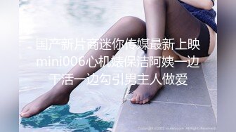 杏吧独家 - 为了还赌债亲手把女友送给债主玩 - 美酱