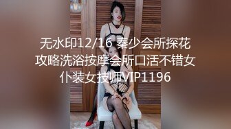 【范冰凌】私密电报群福利分享，PUA大神征服厦门人妻小母狗露脸自慰私拍，疯狂点弄阴蒂流白浆