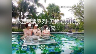 MCY-0011处男微信约炮爆乳女医生-夏晴子