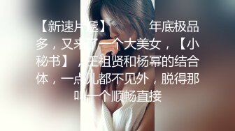 【暗访足疗】会所勾搭极品女技师调情打飞机 后入啪啪~无套内射