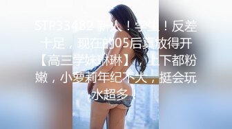 再约小骚妇