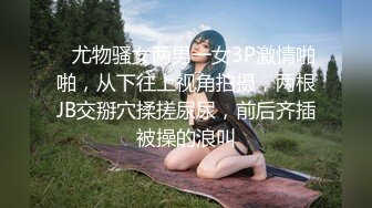 主题酒店情趣圆床上帝视角偷拍胖哥先把苗条美女炮友摸的淫水直流，再用力插她的小逼