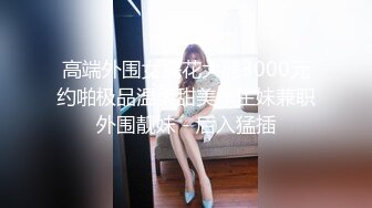 (sex)20231130_被宠的小媳妇_447346209