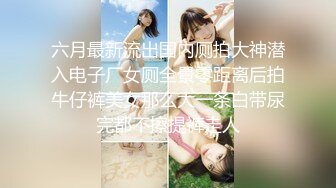 最新流出丰臀美乳留学生『李凯莉』和西班牙炮友黑丝情趣啪啪 无套骑乘插出白浆 后入怼操