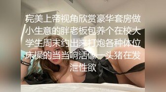 千人斩星选第二场极品美乳肥臀长发甜美妹子，舌吻互摸镜头前口交掰穴骑乘打桩晃动奶子