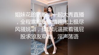 娇小妹子一会被操一会被舔