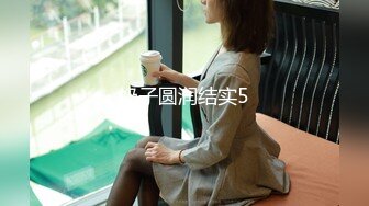 【麻豆传媒】mth-0107 气质人妻成熟端庄