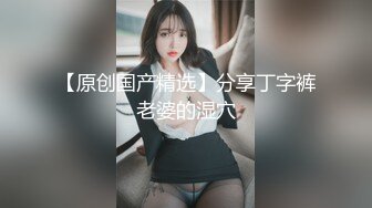 【AI换脸视频】简恺乐 蝴蝶姐姐的全套服务[下]