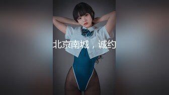 【新片速遞】【最新性爱泄密❤️重磅精品】贵在真实❤️最新性爱私拍甄选流出 骚货眼镜妹的另一面 疯狂骑乘极品骚货 高清720P版