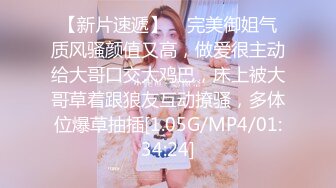 苏州约长腿黑色连体袜妹子2