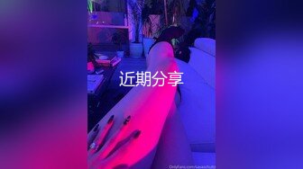 主人的专属小恶魔▌不见星空▌爆刺白丝小嫩穴 樱桃小嘴口爆吸汁 爽到脊梁骨