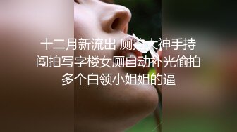 国产麻豆AV 麻豆US LAA0023 火辣学徒渴望交欢 Karma Rx