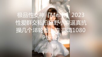 梦瑶 新主播 良家少妇和老公露奶发骚 啪啪大秀 