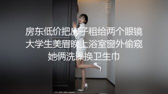 大奶颜值美女又来了！脱下衣服一对豪乳！美臀大长腿翘起，震动棒洞口磨蹭，抽插爽翻呻吟，手法熟练舒服了