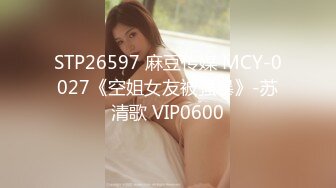 國產AV 愛豆傳媒 ID5238 突襲蜜桃臀性感小姨子 淩萱