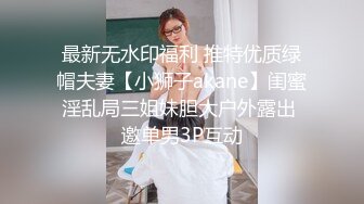 【新片速遞】 大奶美女吃鸡啪啪 身材不错 在家被大鸡吧无套输出 掐着脖子猛怼 上下嘴都吃饱饱 笑得好开心 