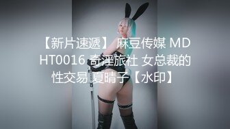 国产AV 天美传媒 TM0112 艳母2 被陷害的人妻 孟若羽