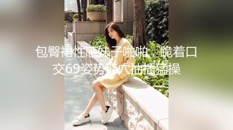 高颜值眼镜美眉 工作娱乐两不误 被大鸡吧各种姿势无套输出 最后拔枪射在小穴口 这骚表情太可爱了