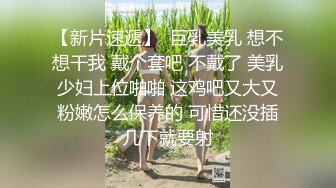 年纪很小的小女友口活，啪啪，完美露脸