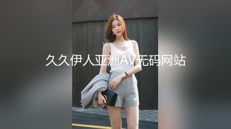 黑森林反差婊，黑丝开档被操到求饶_2023-09-07_14-28-27