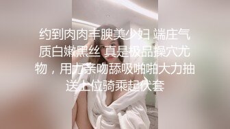 巨乳欲女【很有欲望的美女】全身精油SPA~吃鸡啪啪后入骑乘 啪啪狂干~流白浆