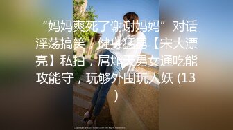 与小姐姐的激情前戏