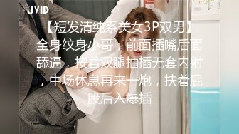 用小妖精来形容这个漂亮妹子实在不为过，小妖精穿上连体网袜情趣装，猥琐小哥乐开了花