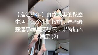  龟奴老公下药迷翻漂亮老婆刮光B毛找单男来舔