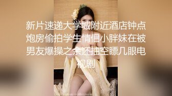 壹屌探花约了个运动装少妇啪啪连体网袜，舔菊口交上位骑坐椅子上摸逼后入猛操